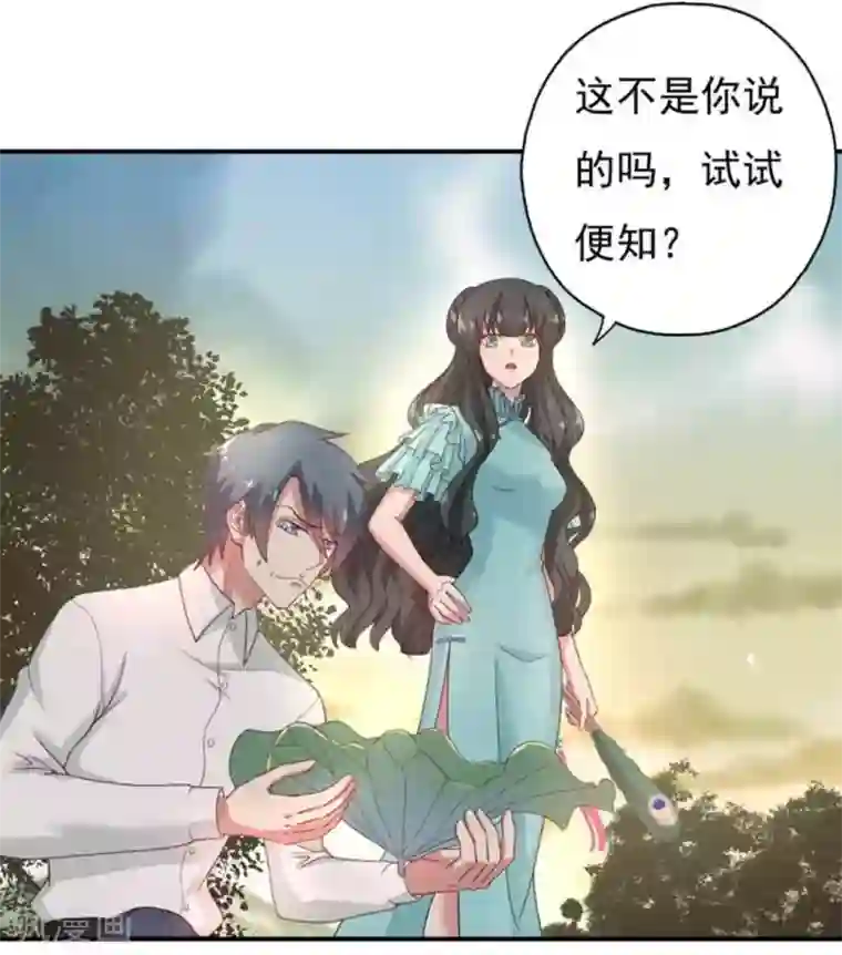 百病千金方第36话