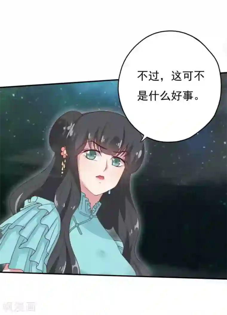 百病千金方第36话