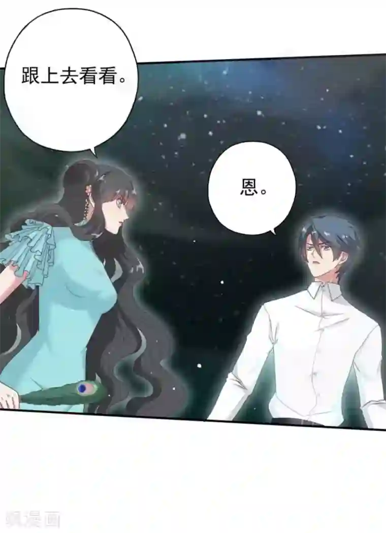 百病千金方第36话