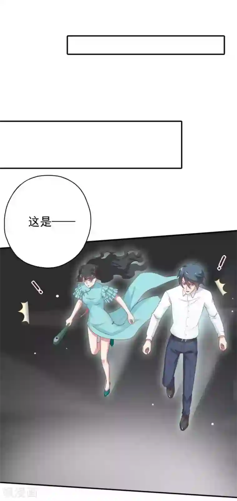 百病千金方第36话