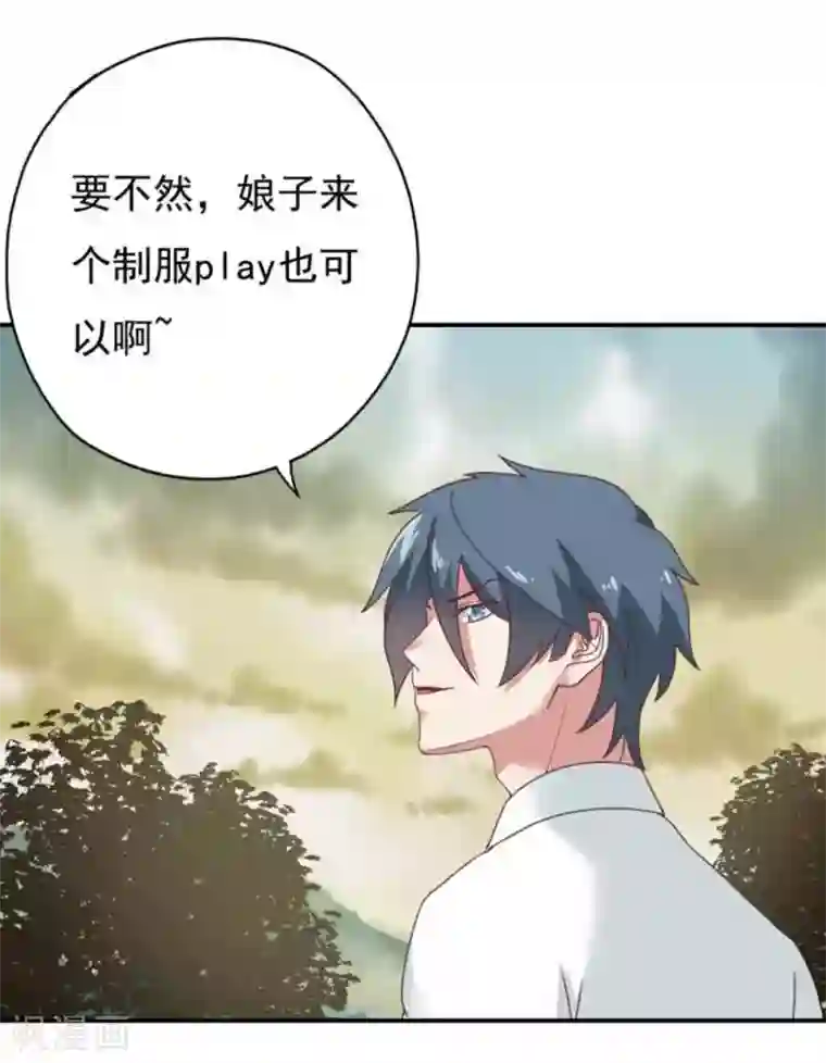 百病千金方第36话