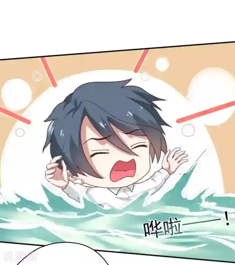 百病千金方第36话