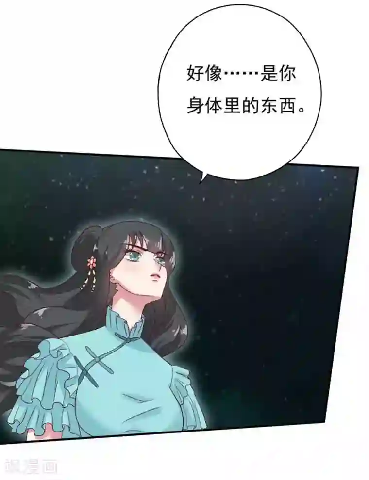 百病千金方第37话