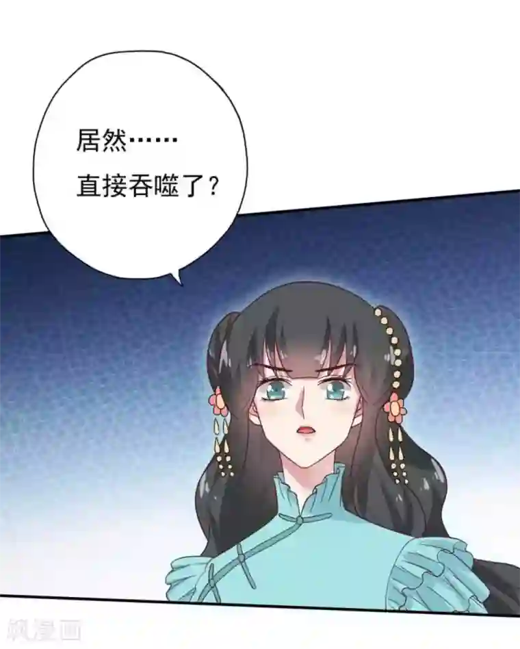 百病千金方第37话