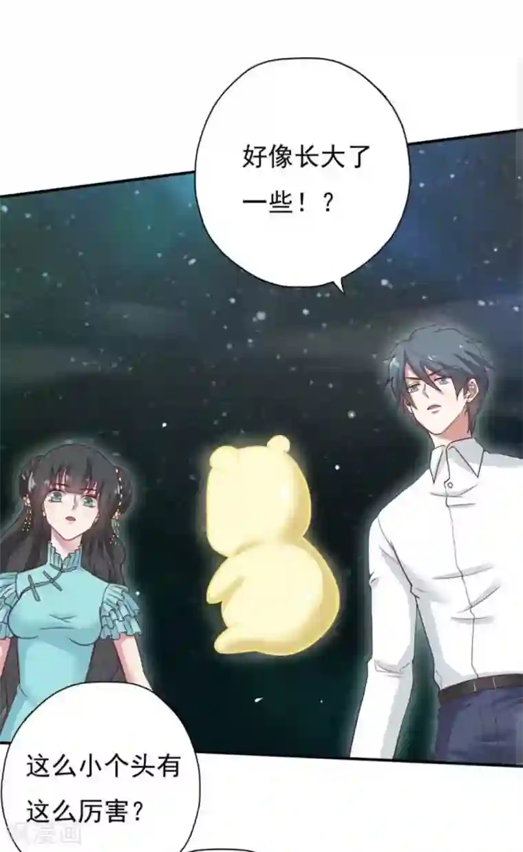 百病千金方第37话