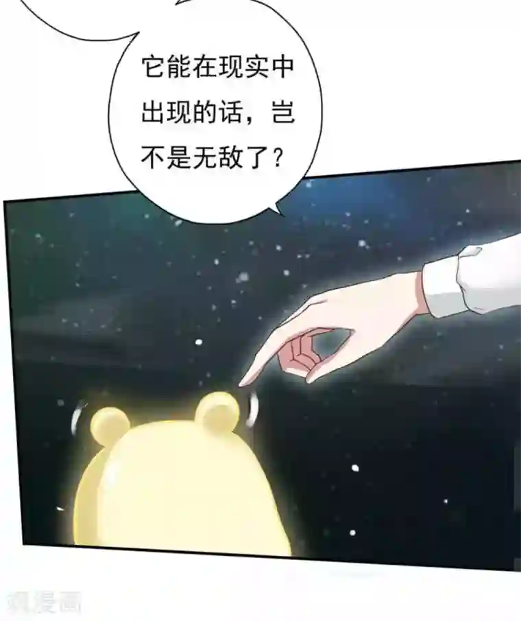 百病千金方第37话