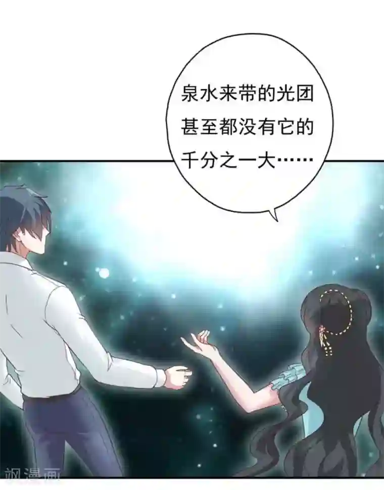 百病千金方第37话