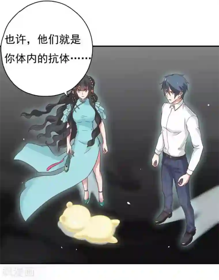 百病千金方第37话