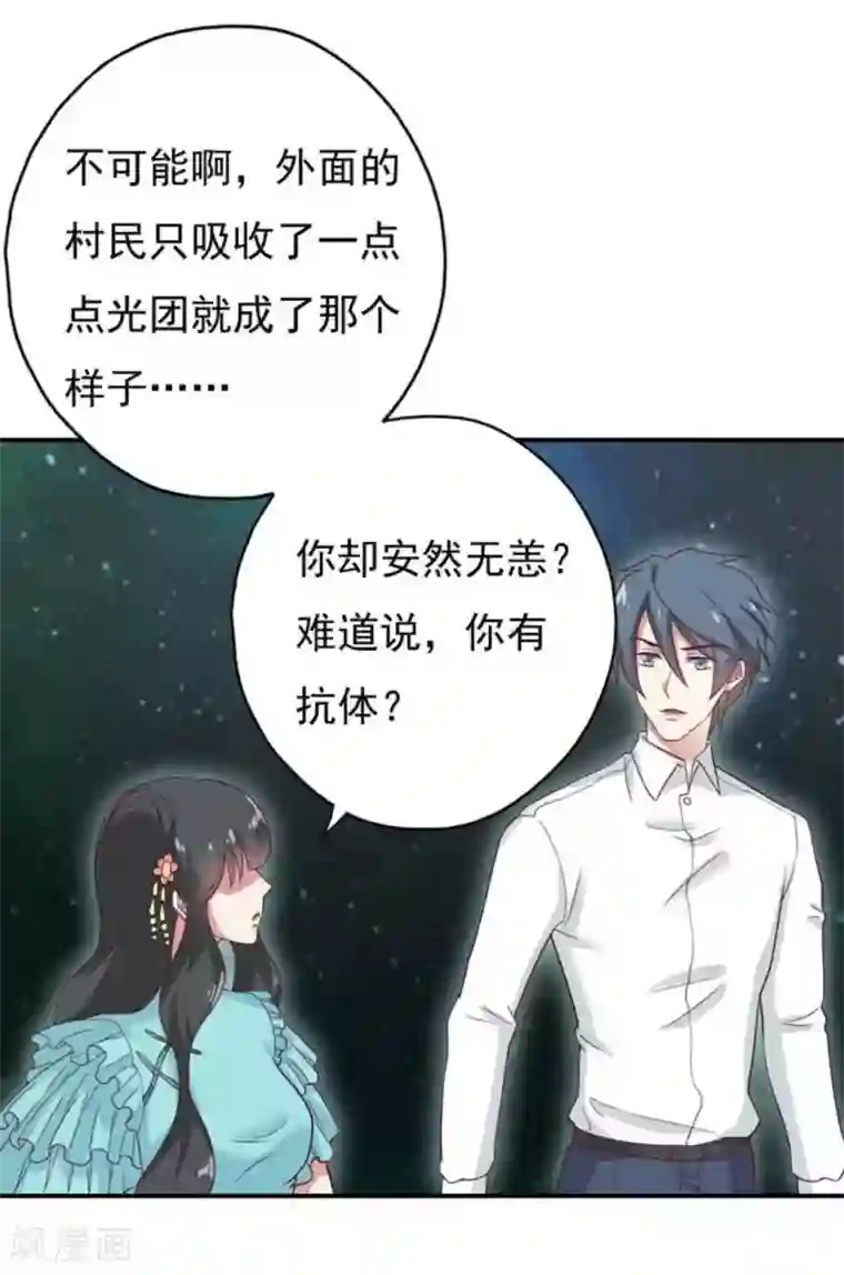 百病千金方第37话