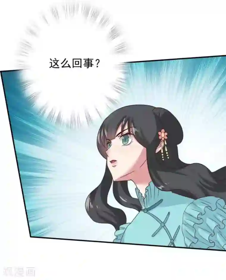 百病千金方第37话