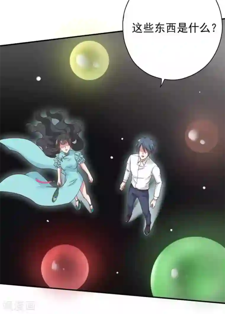 百病千金方第37话