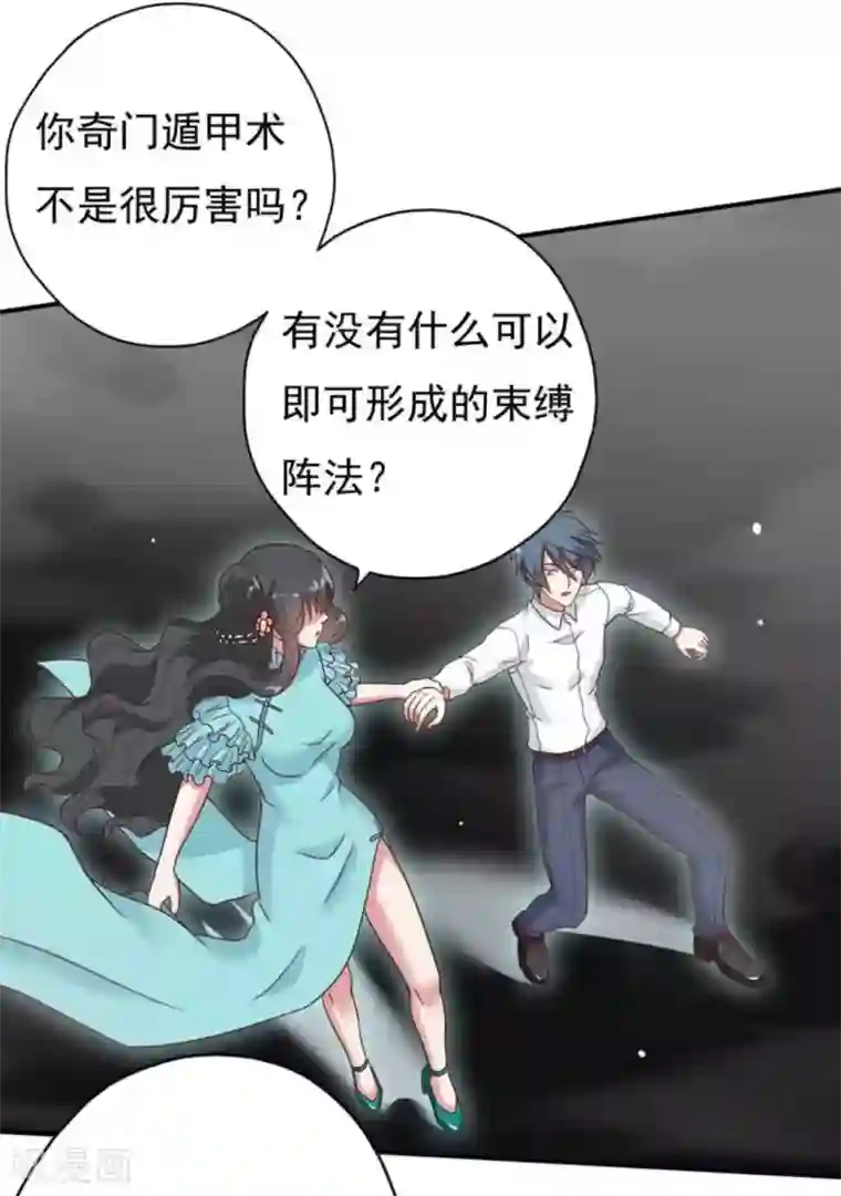 百病千金方第38话