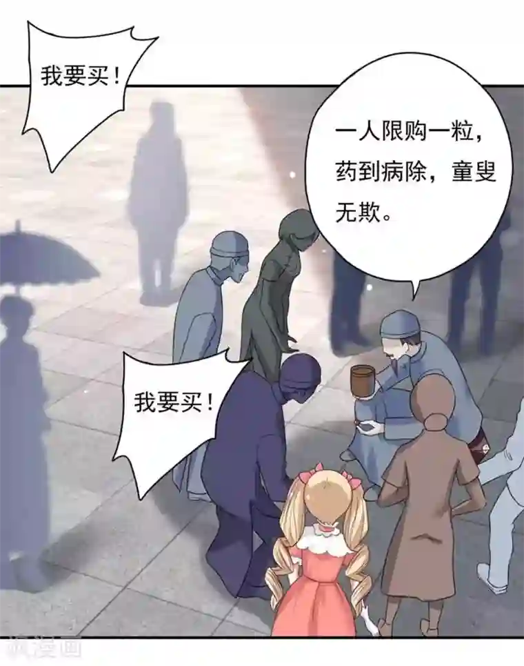 百病千金方第40话