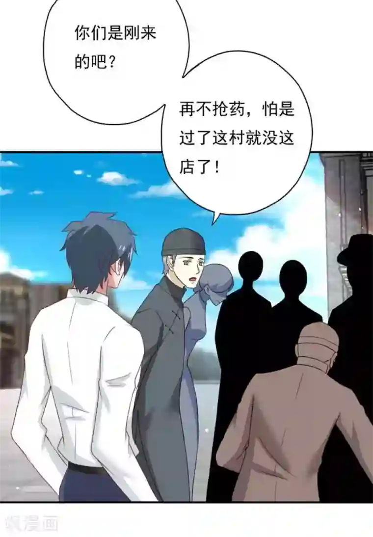 百病千金方第40话