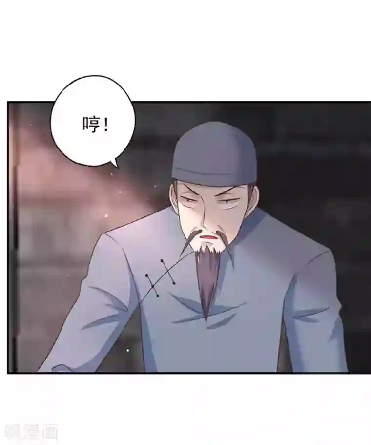 百病千金方第41话