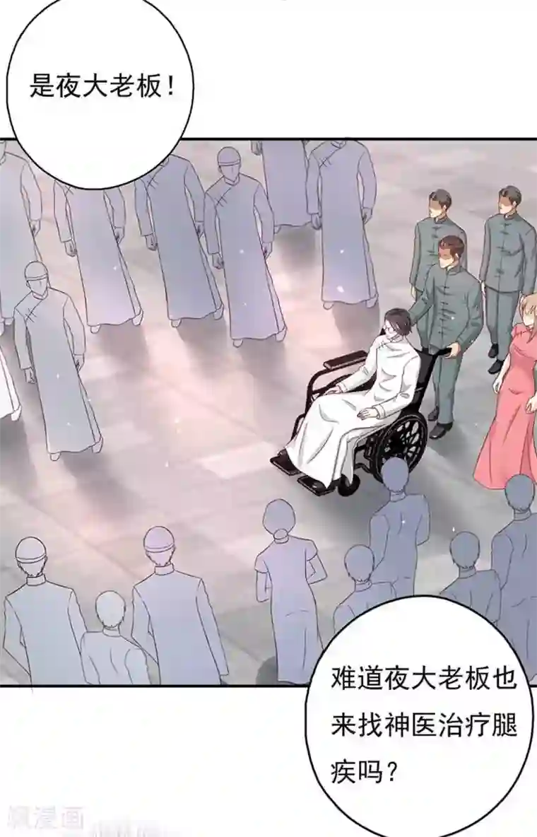 百病千金方第41话