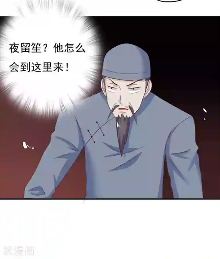 百病千金方第41话