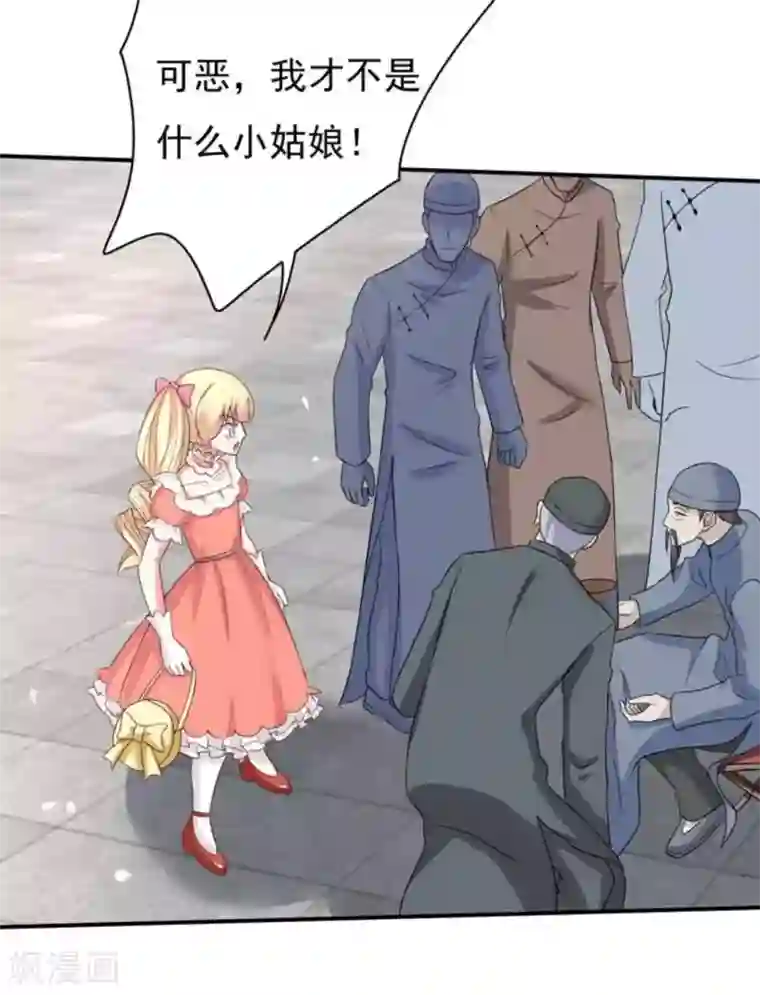 百病千金方第41话