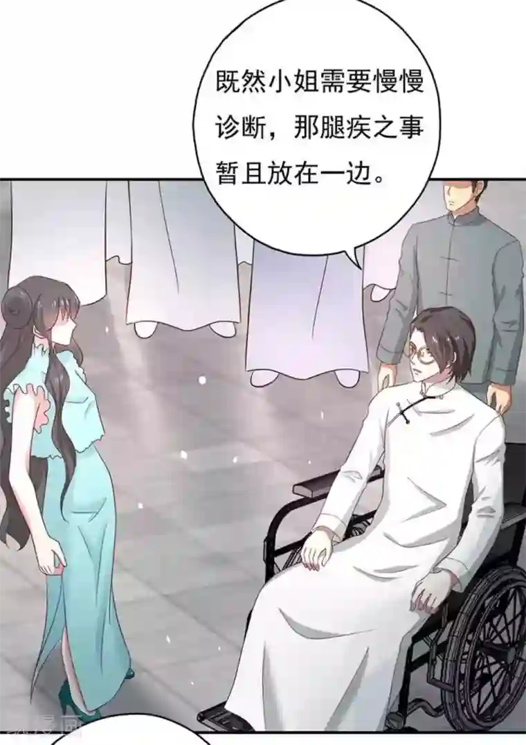 百病千金方第42话