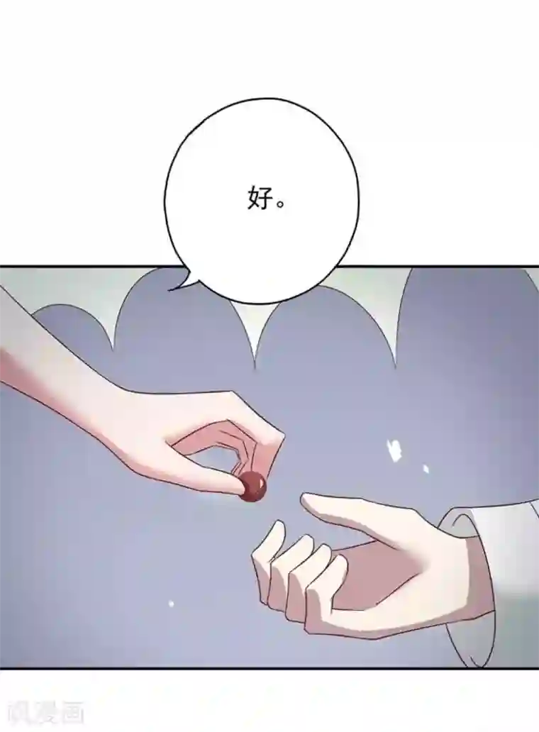 百病千金方第42话