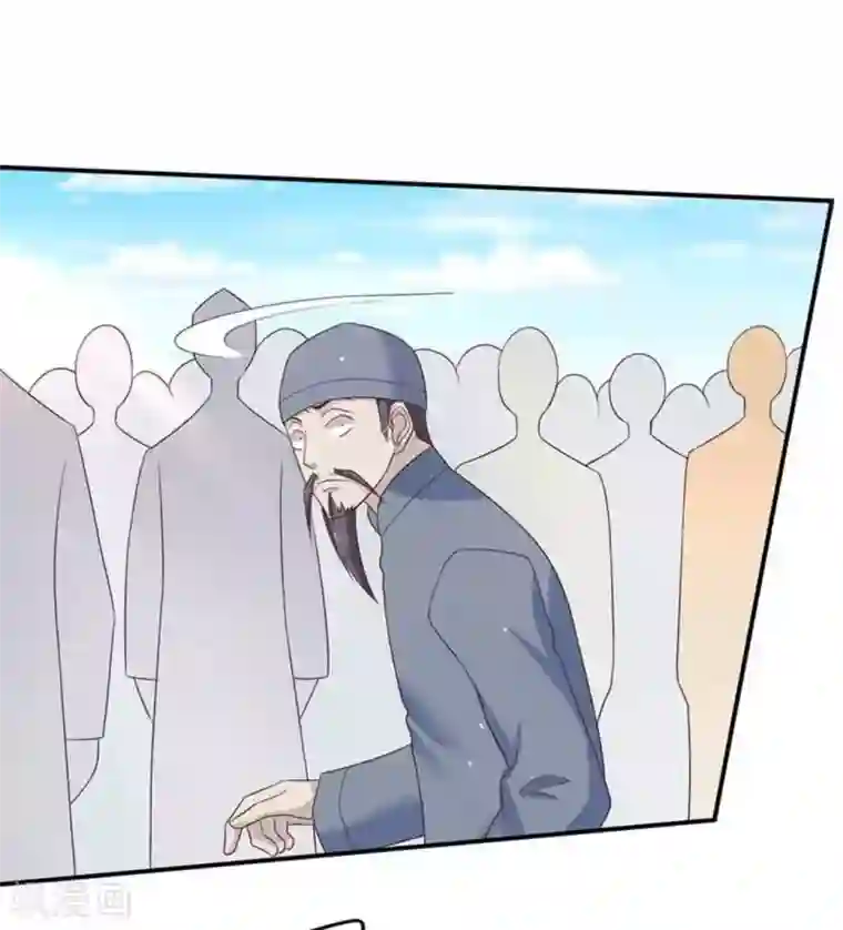 百病千金方第42话