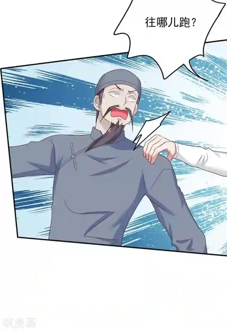 百病千金方第42话