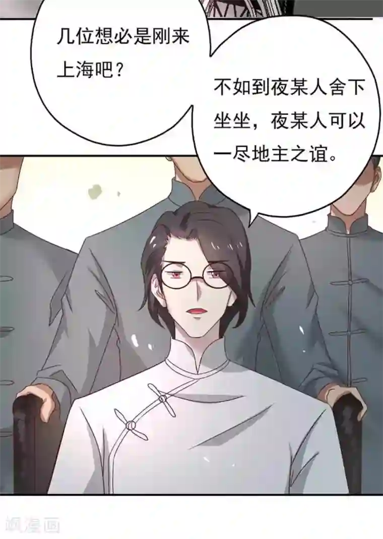 百病千金方第42话