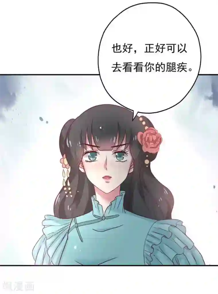 百病千金方第42话