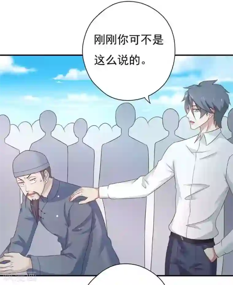 百病千金方第42话