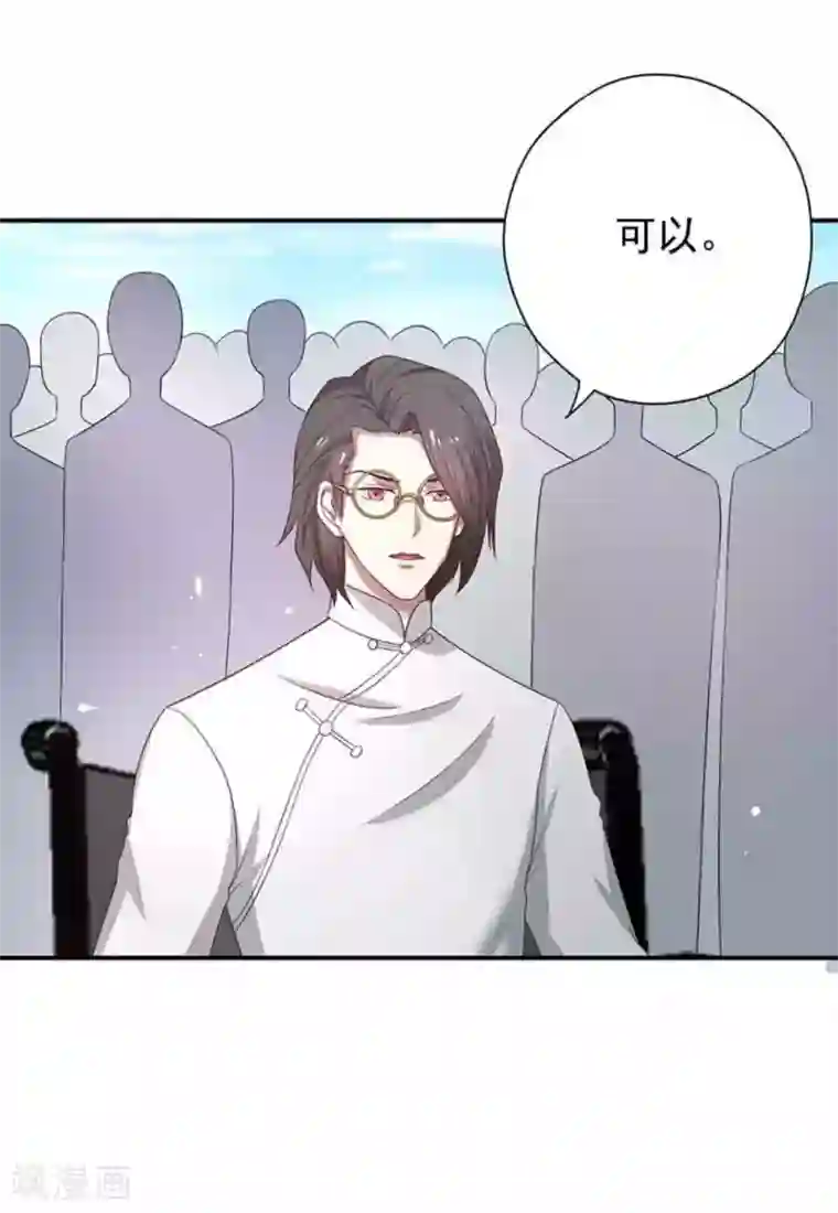 百病千金方第42话