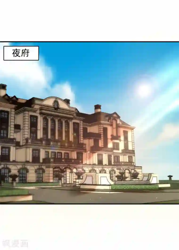 百病千金方第43话