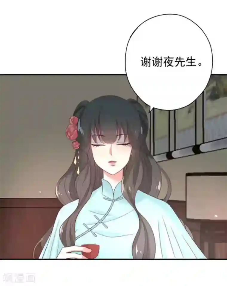 百病千金方第43话