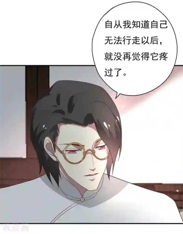 百病千金方第43话