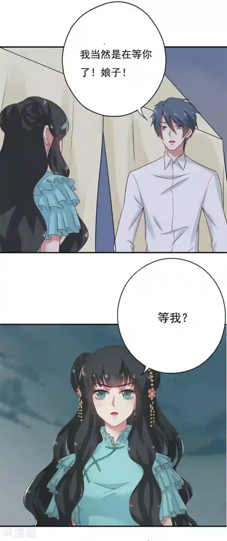 百病千金方第44话