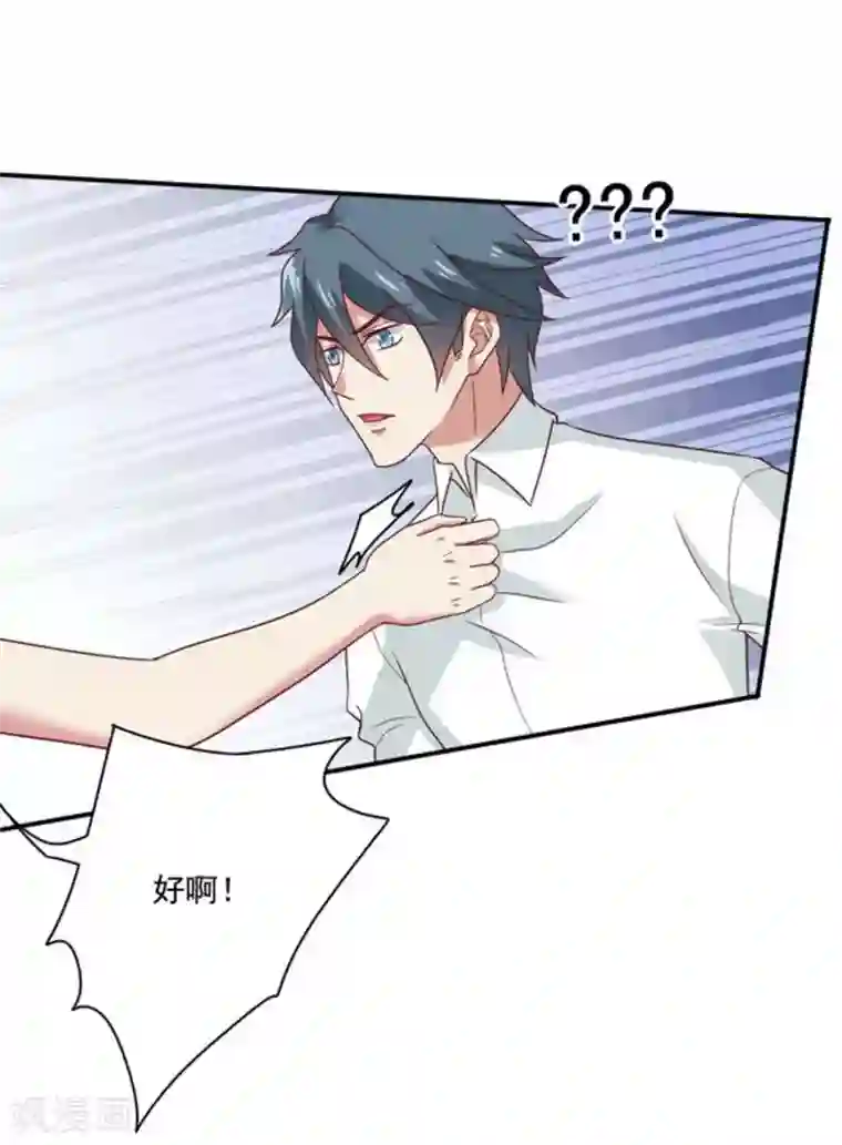 百病千金方第44话