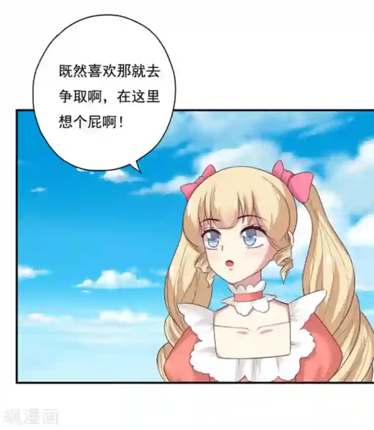 百病千金方第44话