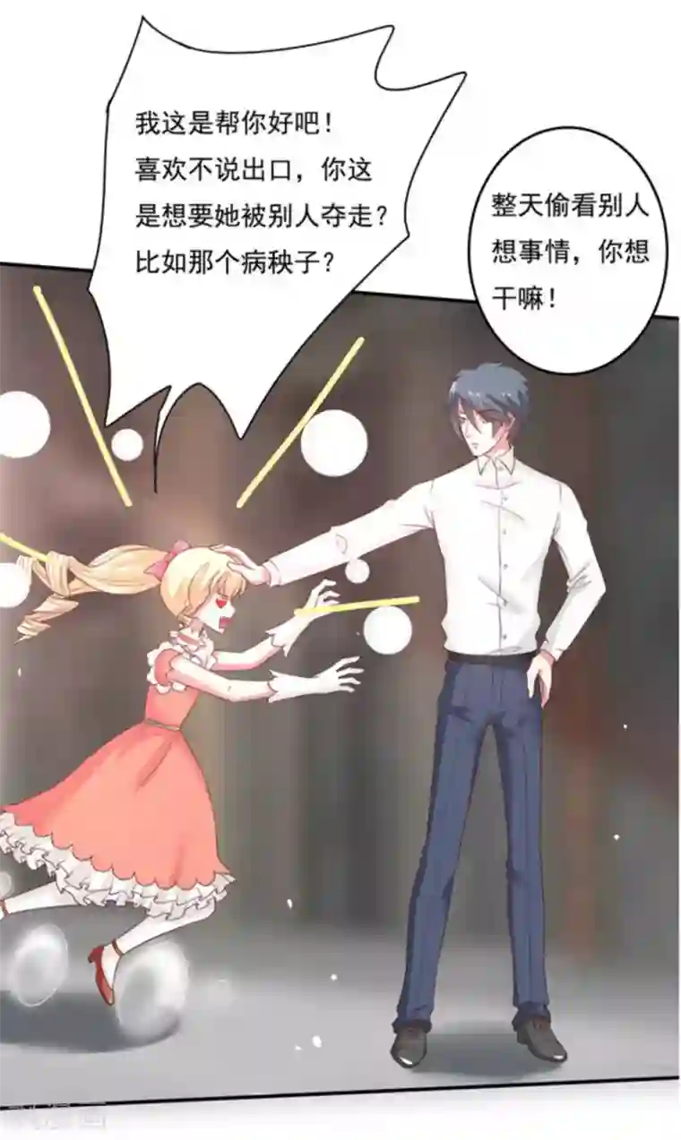 百病千金方第44话