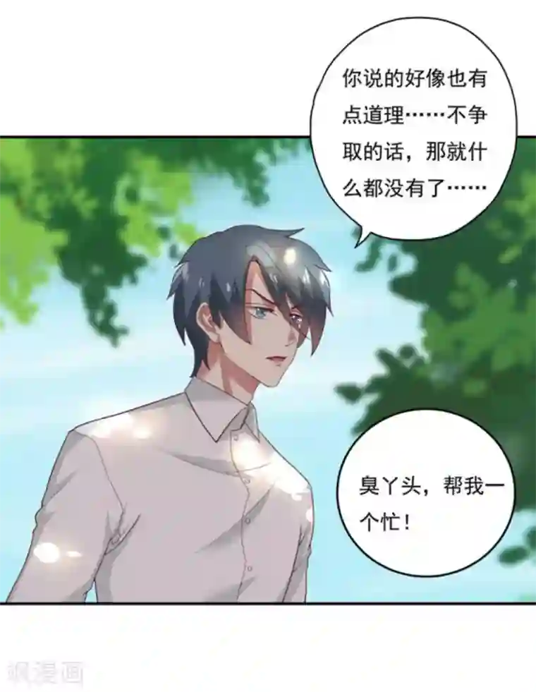 百病千金方第44话