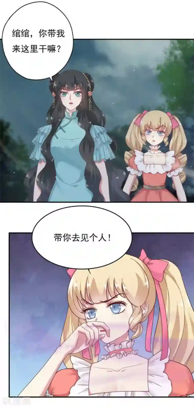 百病千金方第44话