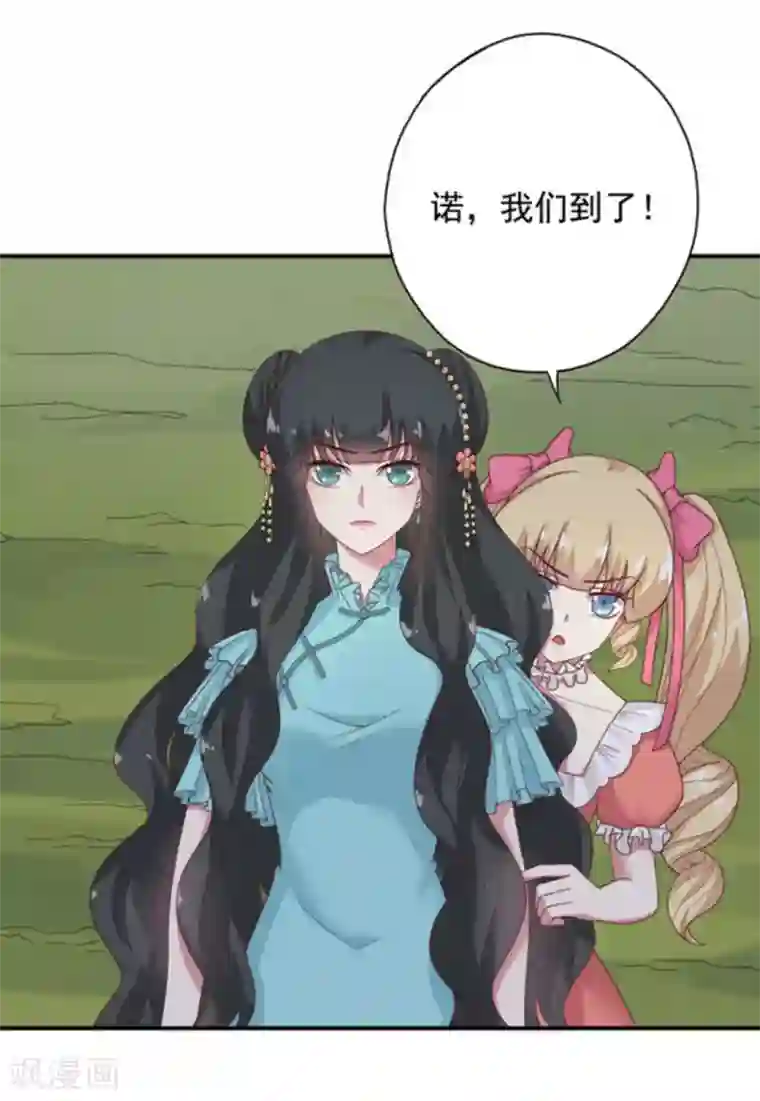 百病千金方第44话