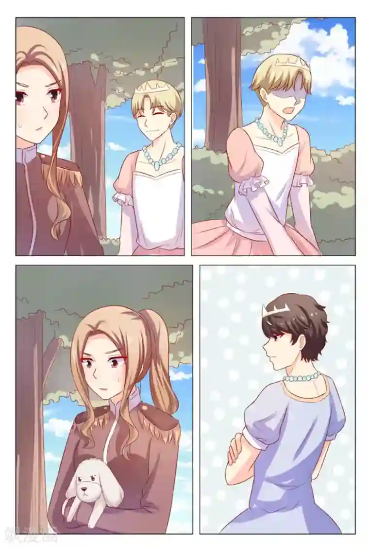 我的房东是泰迪第55话