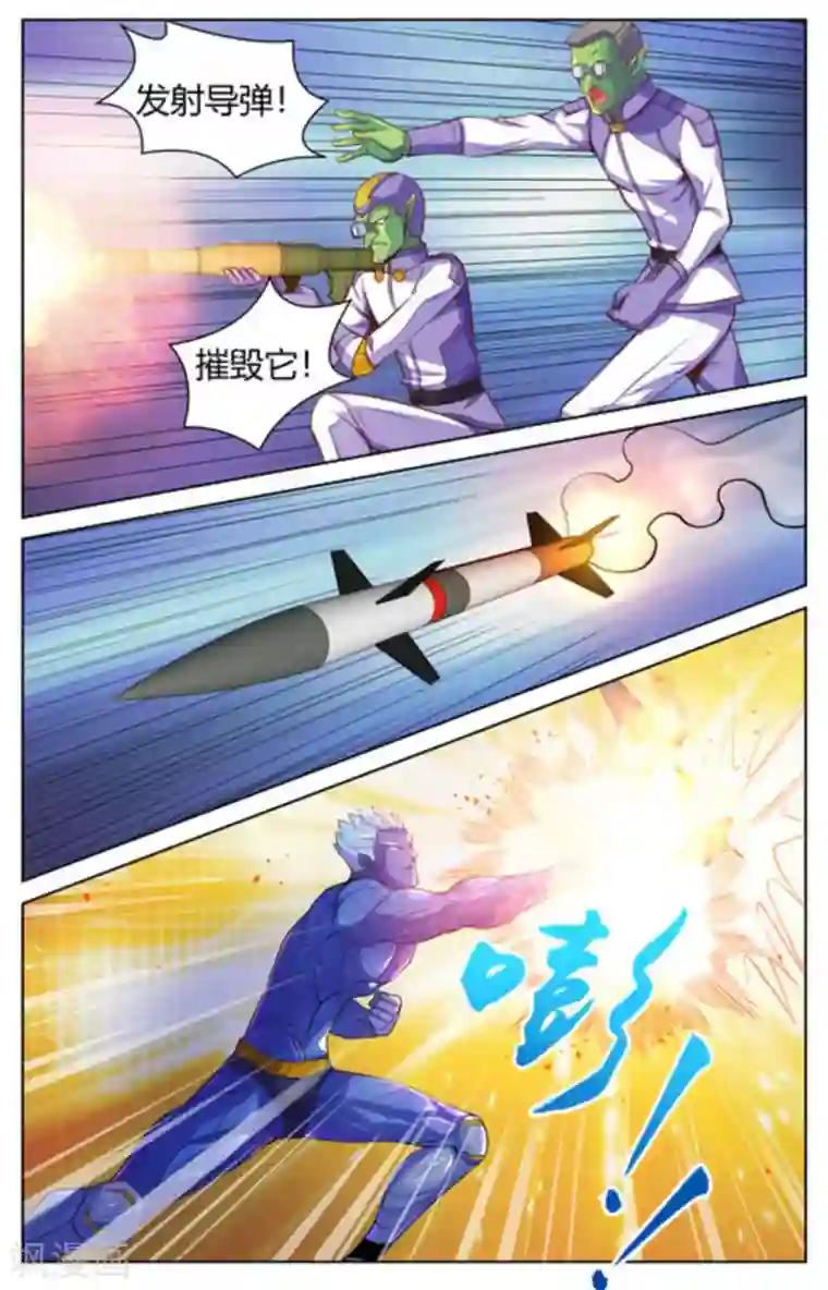 来吧，我的暴力女王第30话