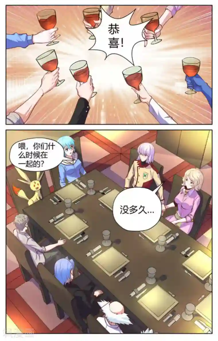 来吧，我的暴力女王第31话