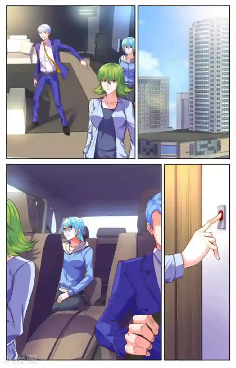 来吧，我的暴力女王第43话