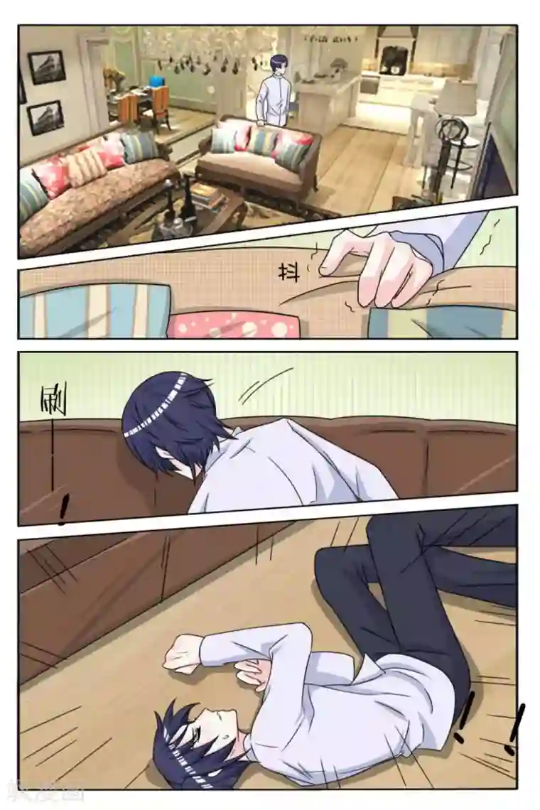 世界第一宠婚第17话