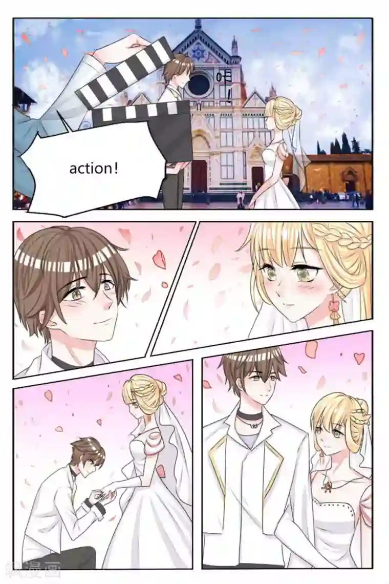 世界第一宠婚第19话