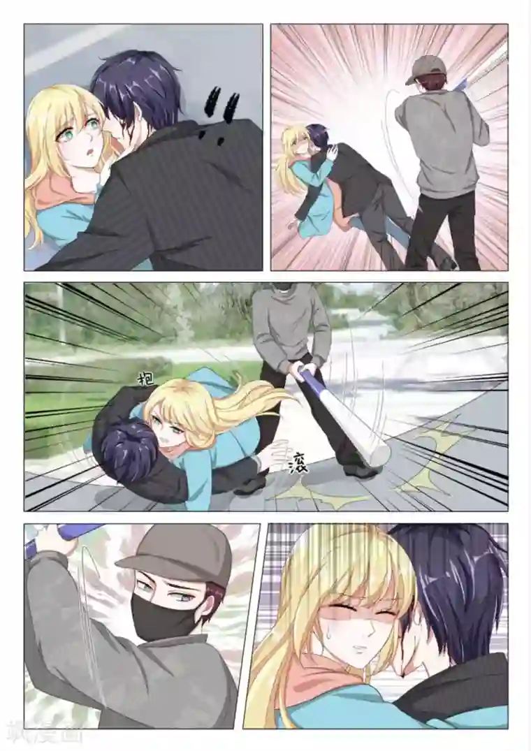 世界第一宠婚第25话