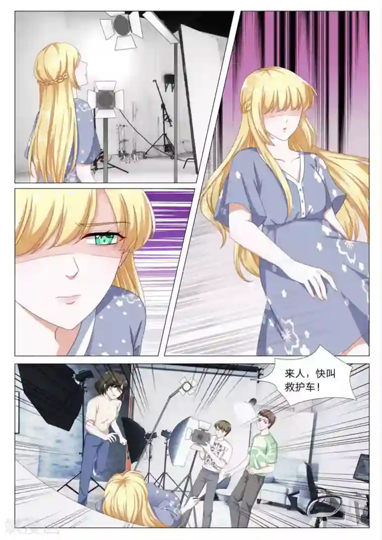 世界第一宠婚第27话