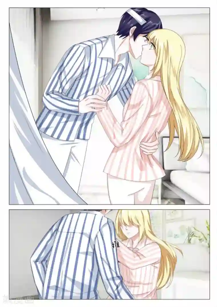 世界第一宠婚第28话