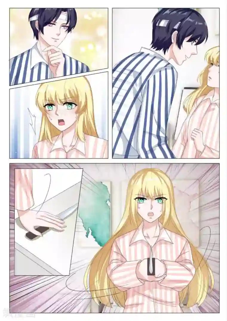 世界第一宠婚第28话